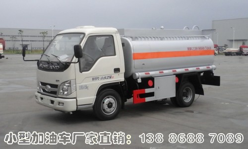 小型加油車(chē)|3噸加油車(chē)